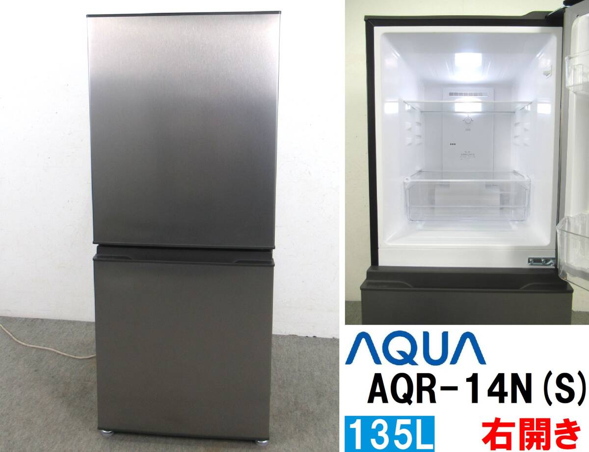 Yahoo!オークション -「aqr-14n」の落札相場・落札価格 Yahoo!オークション -「aqr-14n」の落札相場・落札価格