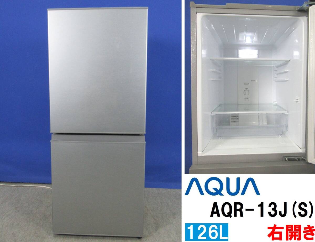2025年最新】Yahoo!オークション -aqua 冷蔵庫(家電、AV、カメラ 2025年最新】Yahoo!オークション -aqua 冷蔵庫(家電、AV、カメラ