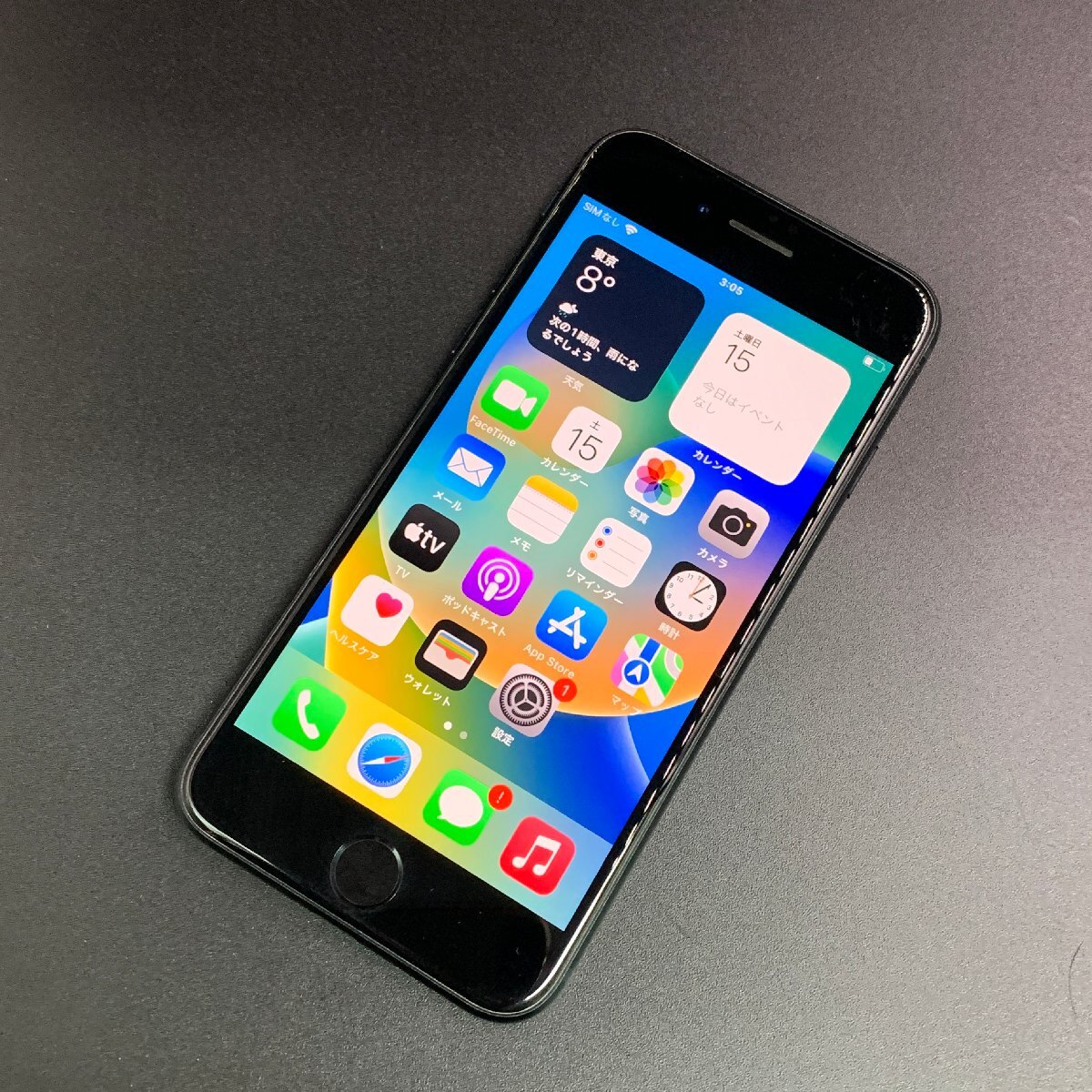 2025年最新】Yahoo!オークション -iphonese 第3世代 ジャンクの 2025年最新】Yahoo!オークション -iphonese 第3世代 ジャンクの