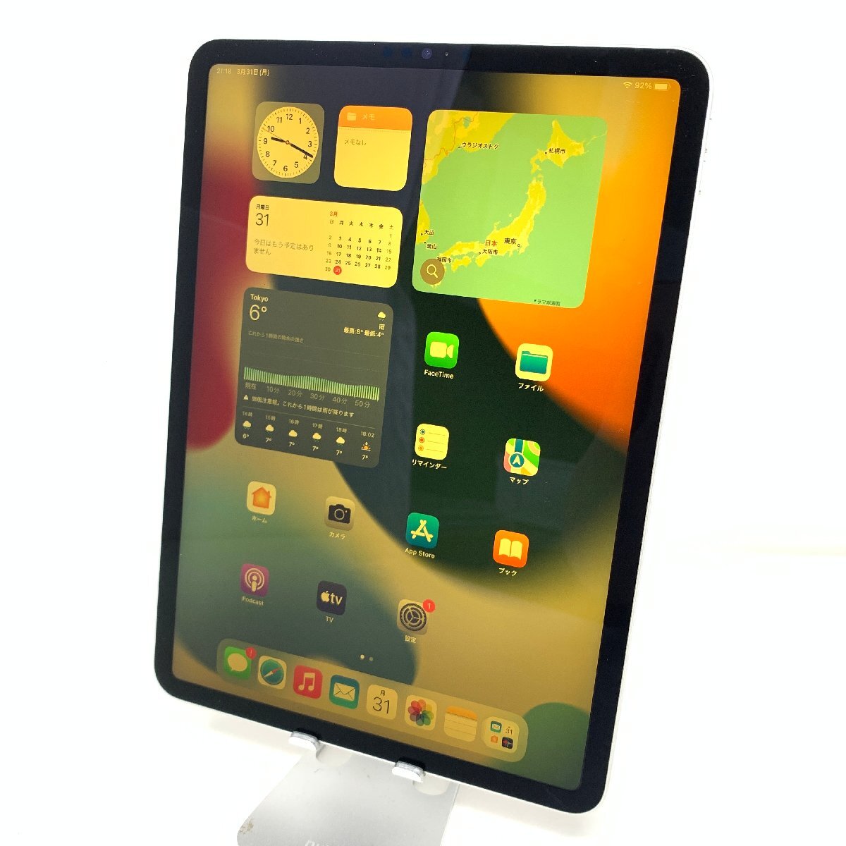 2025年最新】Yahoo!オークション -ipad pro 11インチ 第3世代の 2025年最新】Yahoo!オークション -ipad pro 11インチ 第3世代の