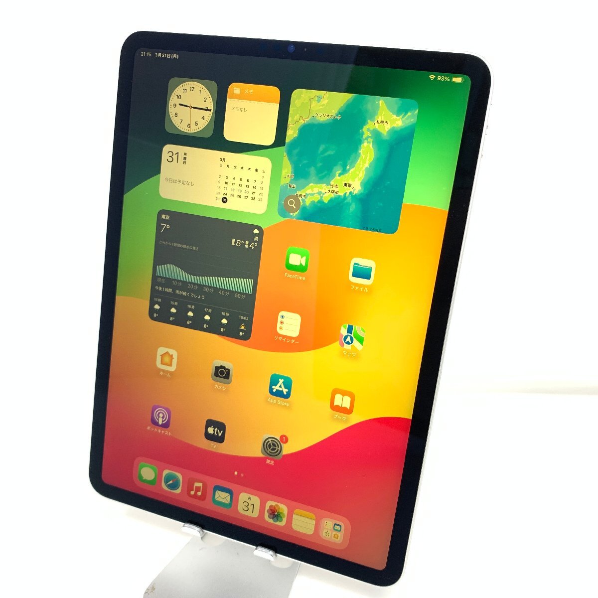 2025年最新】Yahoo!オークション -ipad pro 11インチ 第3世代の 2025年最新】Yahoo!オークション -ipad pro 11インチ 第3世代の
