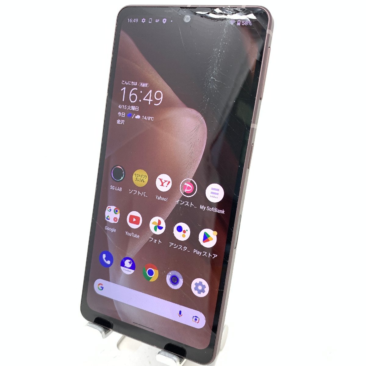 2025年最新】Yahoo!オークション -aquos sense7 plusの中古品 2025年最新】Yahoo!オークション -aquos sense7 plusの中古品