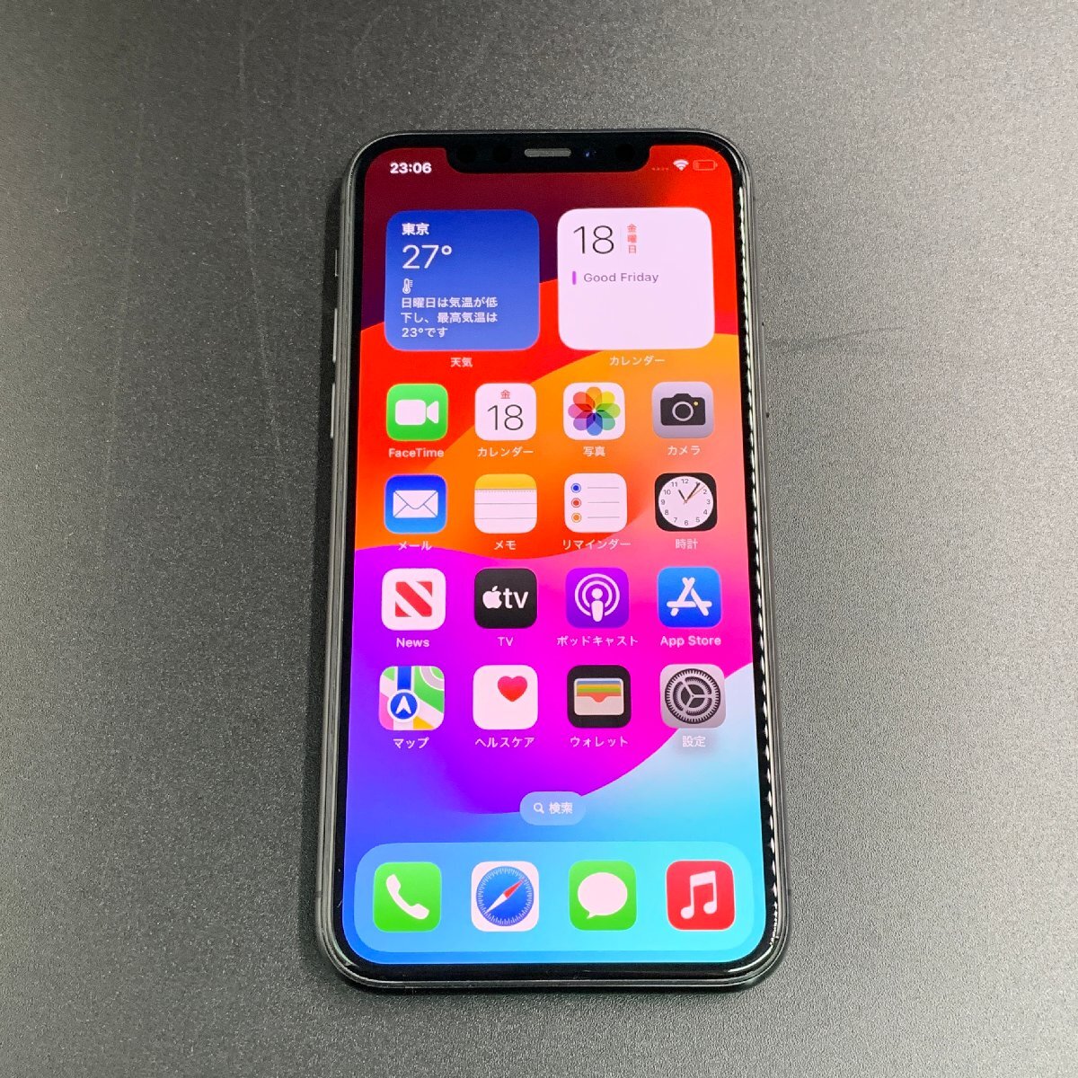 Yahoo!オークション -「iphone 11pro 256gb」の落札相場・落札価格 Yahoo!オークション -「iphone 11pro 256gb」の落札相場・落札価格