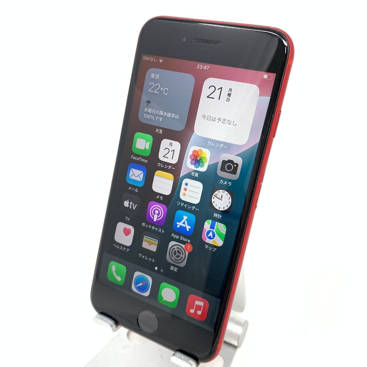 2025年最新】Yahoo!オークション -iphone se 第2世代 ジャンクの