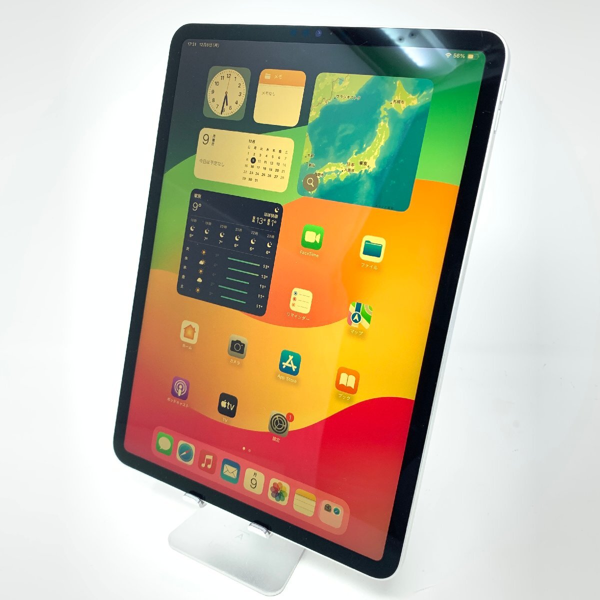 2025年最新】Yahoo!オークション -ipadpro 11インチ 第3世代の 2025年最新】Yahoo!オークション -ipadpro 11インチ 第3世代の