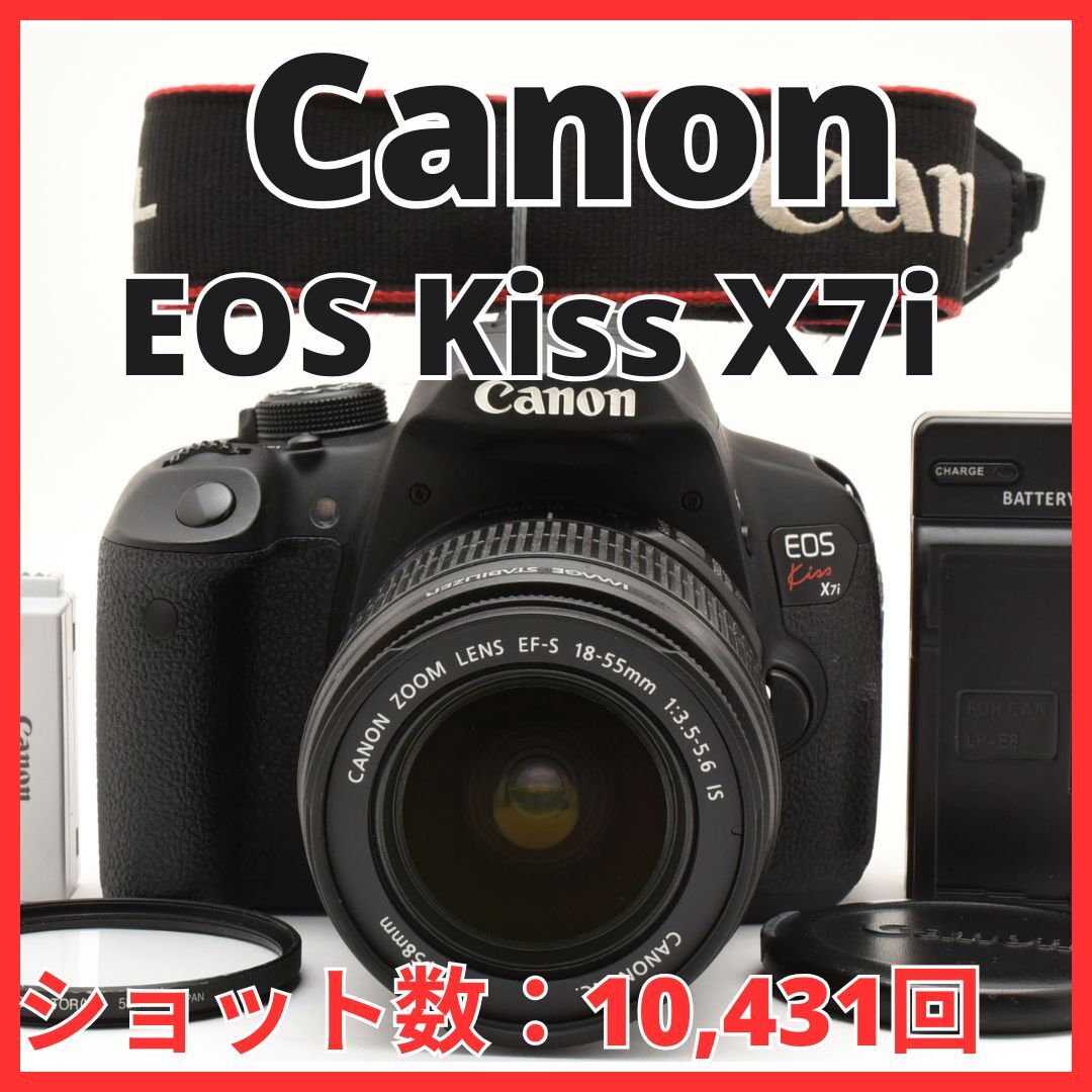 Yahoo!オークション -「canon eos kiss x7i」の落札相場・落札価格 Yahoo!オークション -「canon eos kiss x7i」の落札相場・落札価格