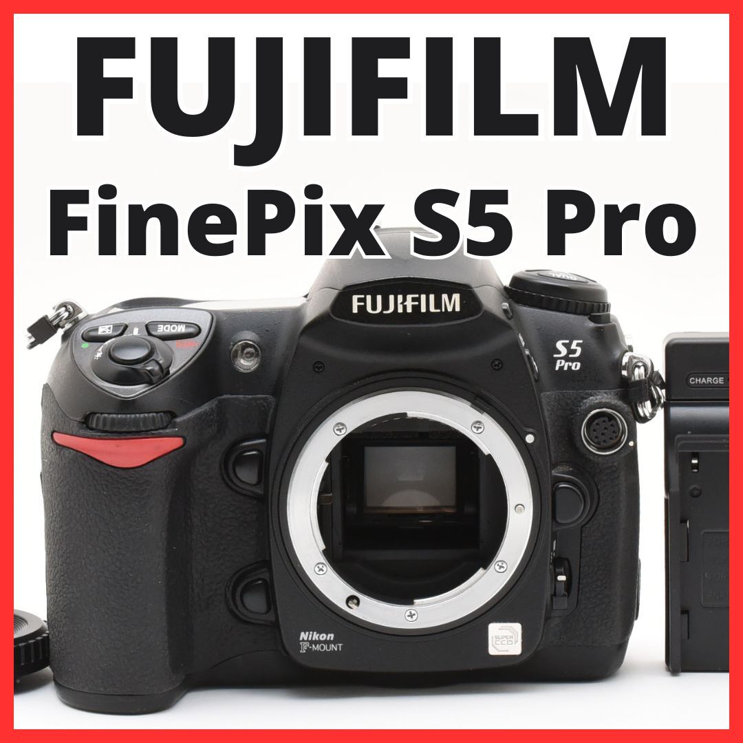2025年最新】Yahoo!オークション -finepix s5proの中古品・新品 2025年最新】Yahoo!オークション -finepix s5proの中古品・新品