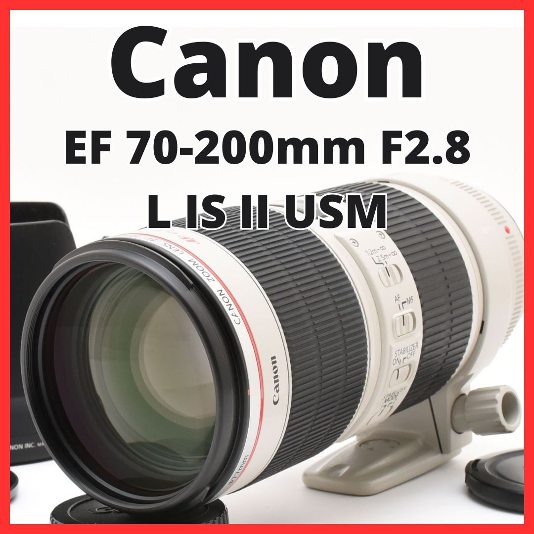 2025年最新】Yahoo!オークション -canon ef70-200mm f2.8l is 2025年最新】Yahoo!オークション -canon ef70-200mm f2.8l is