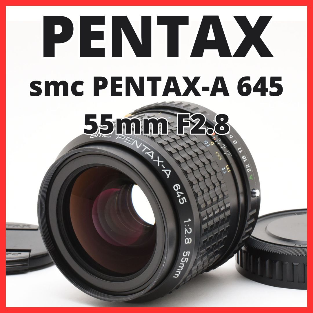 Yahoo!オークション -「smc pentax-a 645 55mm f2.8」の落札相場 Yahoo!オークション -「smc pentax-a 645 55mm f2.8」の落札相場