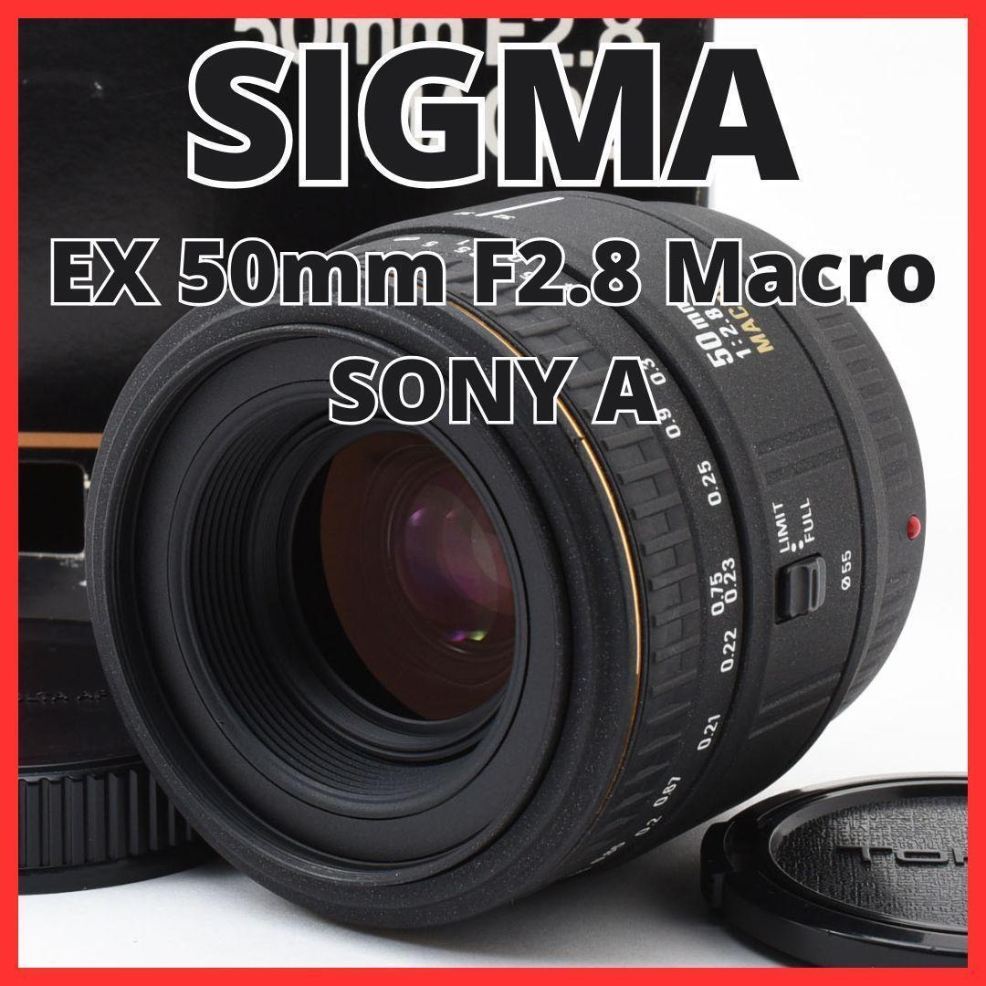2025年最新】Yahoo!オークション -sony 50mm f2.8 macroの中古品 2025年最新】Yahoo!オークション -sony 50mm f2.8 macroの中古品