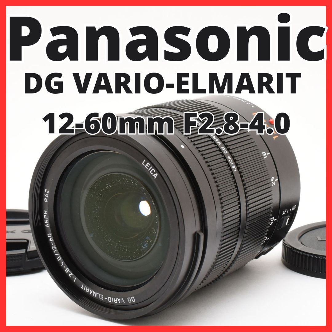 2025年最新】Yahoo!オークション -leica 12-60の中古品・新品 2025年最新】Yahoo!オークション -leica 12-60の中古品・新品