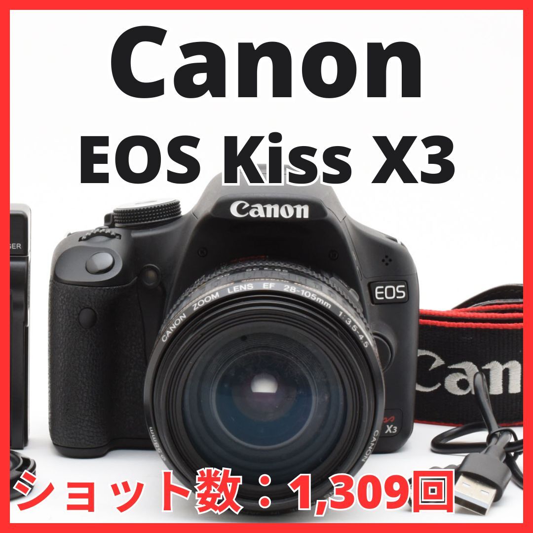 2025年最新】Yahoo!オークション -eos kiss x3の中古品・新品 2025年最新】Yahoo!オークション -eos kiss x3の中古品・新品