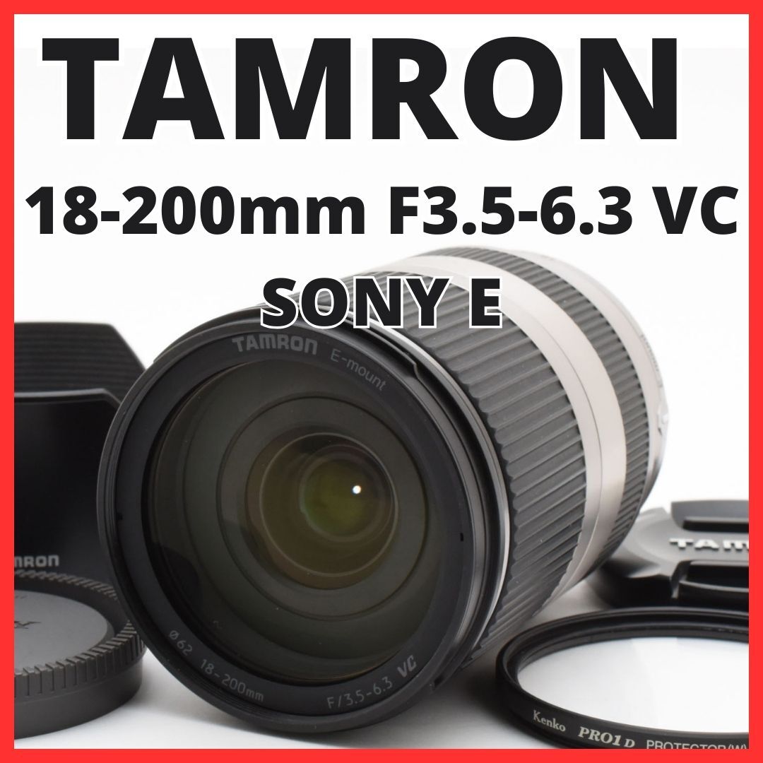2025年最新】Yahoo!オークション -18-200mm f3.5-6.3 di iii vc 2025年最新】Yahoo!オークション -18-200mm f3.5-6.3 di iii vc