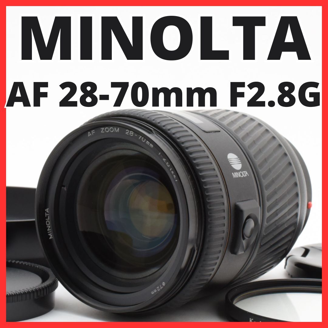 2025年最新】Yahoo!オークション -minolta 28-70 f2.8の中古品 2025年最新】Yahoo!オークション -minolta 28-70 f2.8の中古品