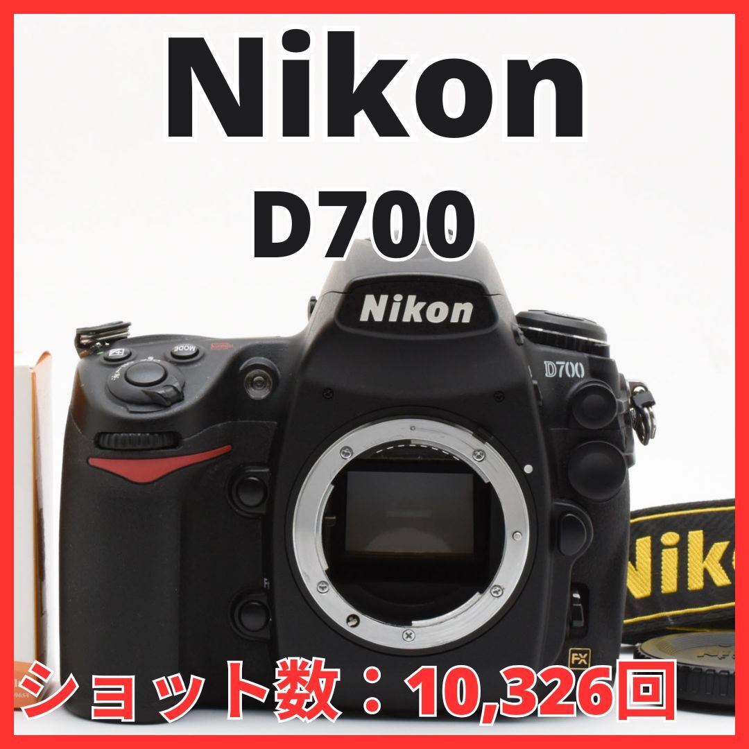 2025年最新】Yahoo!オークション -nikon d700の中古品・新品・未 2025年最新】Yahoo!オークション -nikon d700の中古品・新品・未