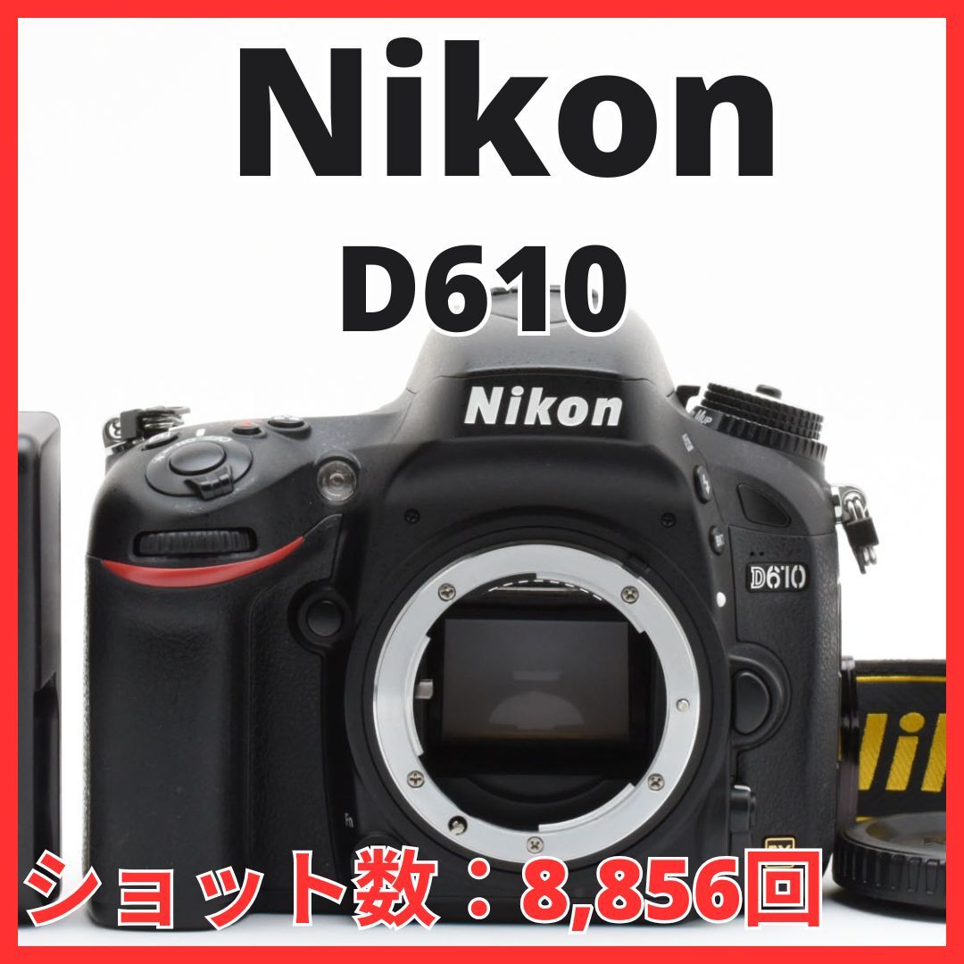 2025年最新】Yahoo!オークション -d610 ボディの中古品・新品 2025年最新】Yahoo!オークション -d610 ボディの中古品・新品