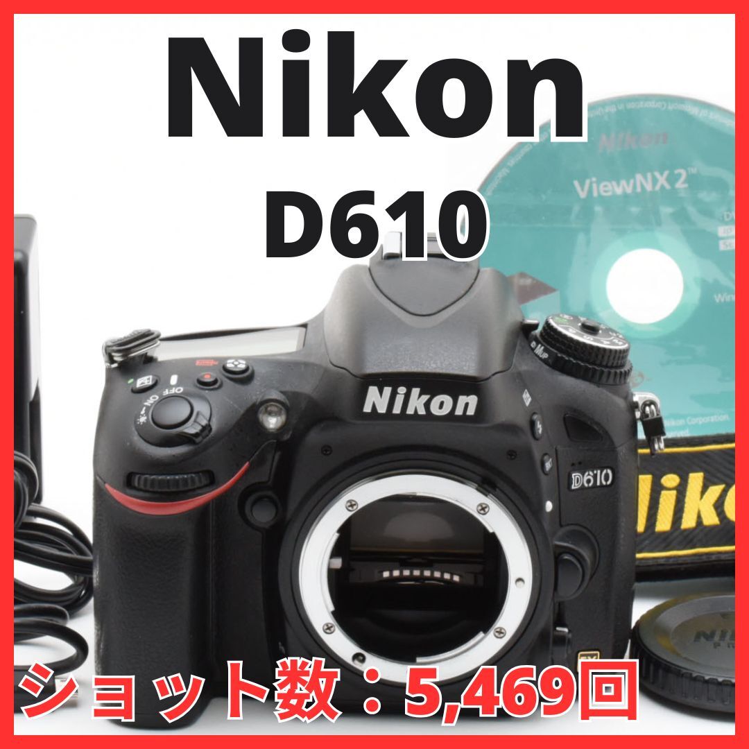 2025年最新】Yahoo!オークション -nikon d610の中古品・新品・未 2025年最新】Yahoo!オークション -nikon d610の中古品・新品・未