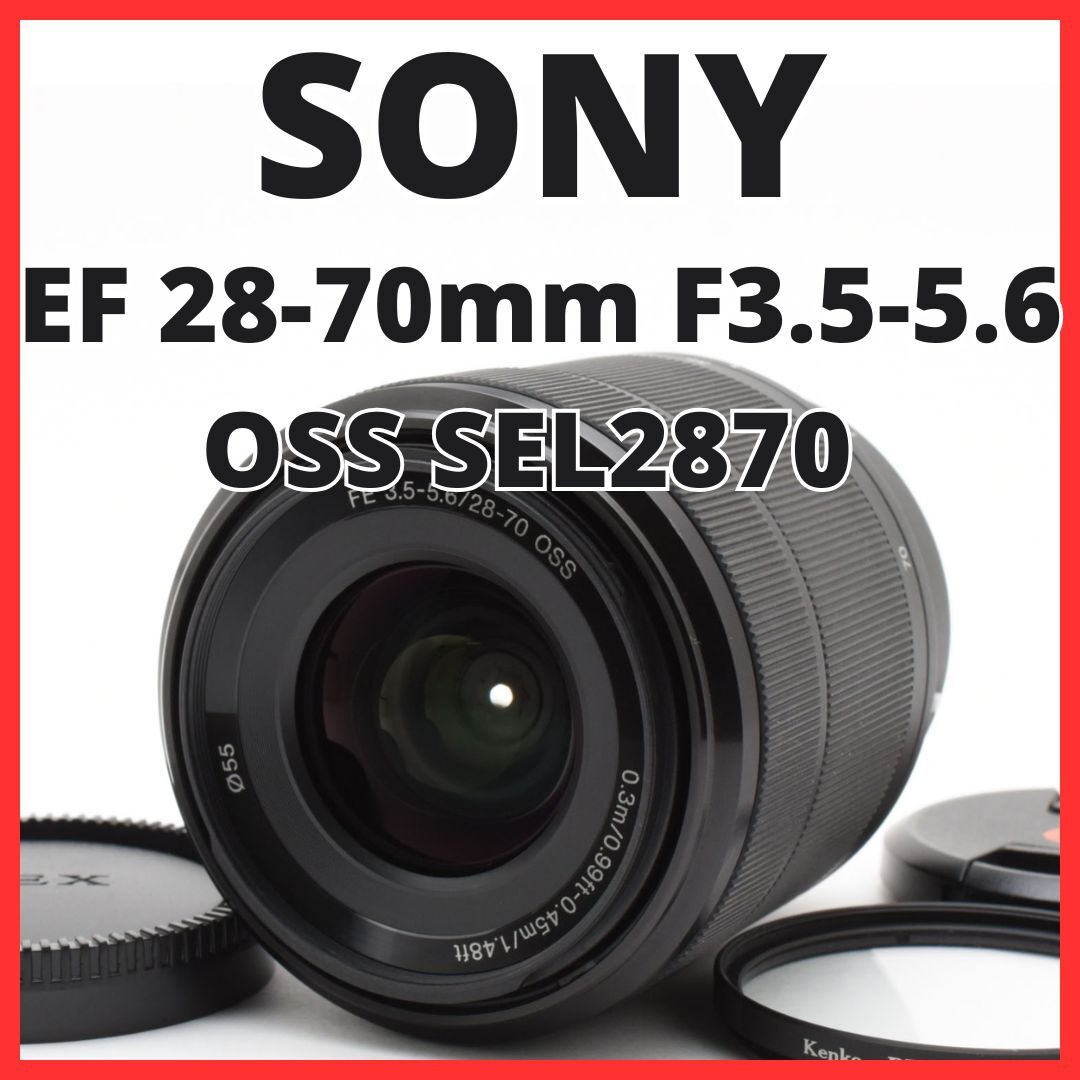 2025年最新】Yahoo!オークション -sony 28 70の中古品・新品・未