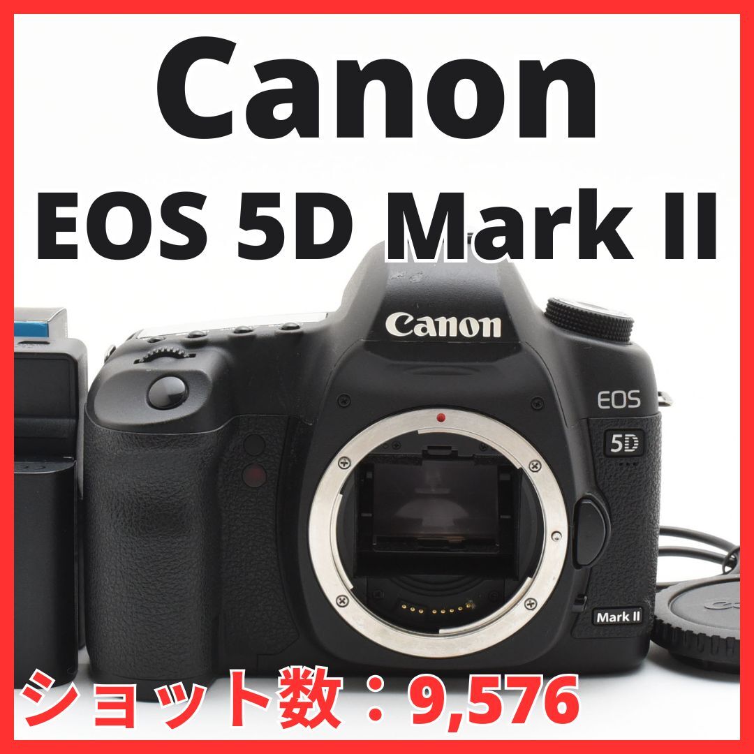 2025年最新】Yahoo!オークション -eos 5d mark iiの中古品・新品 2025年最新】Yahoo!オークション -eos 5d mark iiの中古品・新品