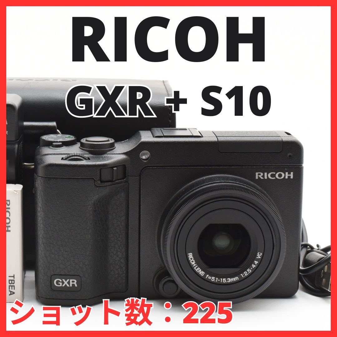 2025年最新】Yahoo!オークション -リコー gxrの中古品・新品・未 2025年最新】Yahoo!オークション -リコー gxrの中古品・新品・未