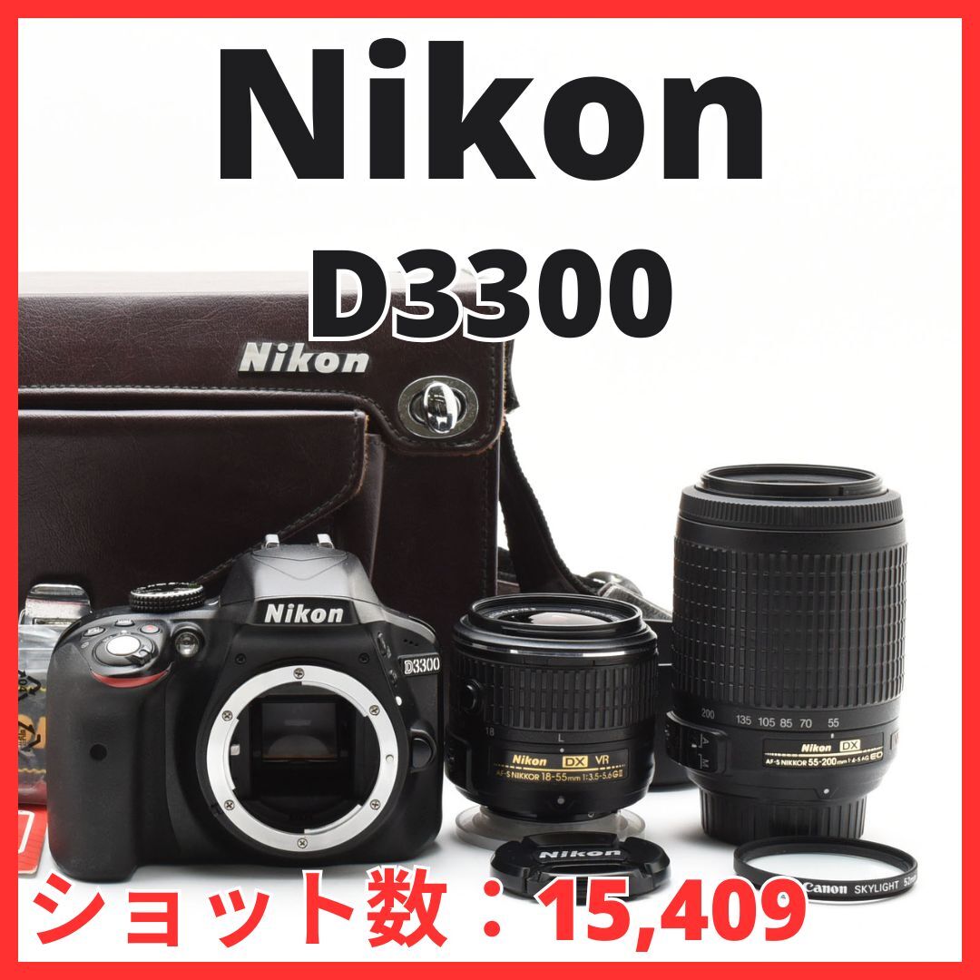 2025年最新】Yahoo!オークション -ニコン d3300の中古品・新品 2025年最新】Yahoo!オークション -ニコン d3300の中古品・新品