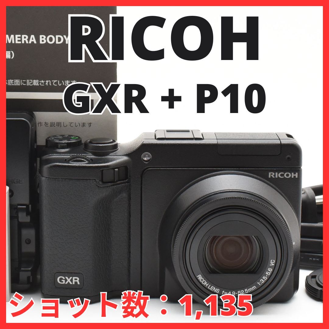 2025年最新】Yahoo!オークション -リコー gxrの中古品・新品・未 2025年最新】Yahoo!オークション -リコー gxrの中古品・新品・未