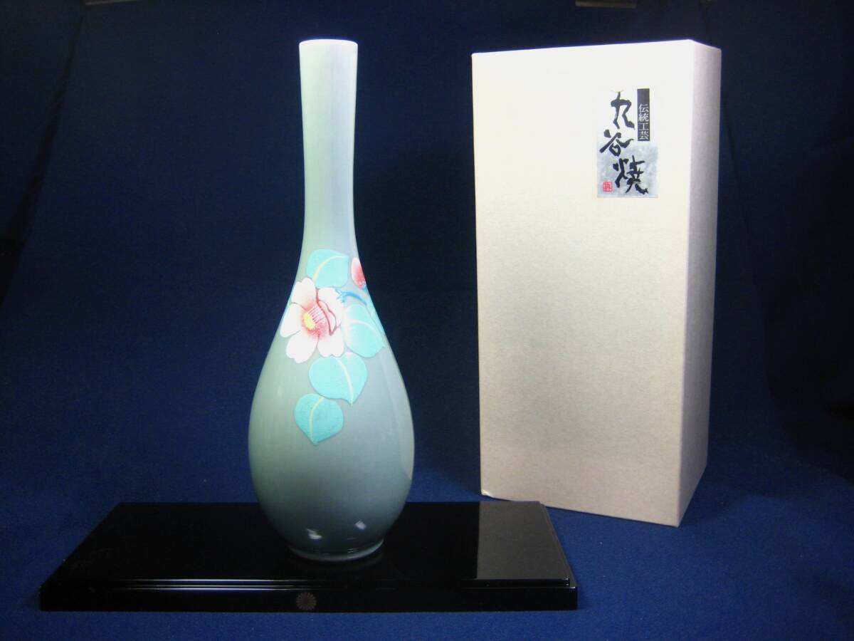 2025年最新】Yahoo!オークション -九谷焼 花瓶 菊の中古品・新品