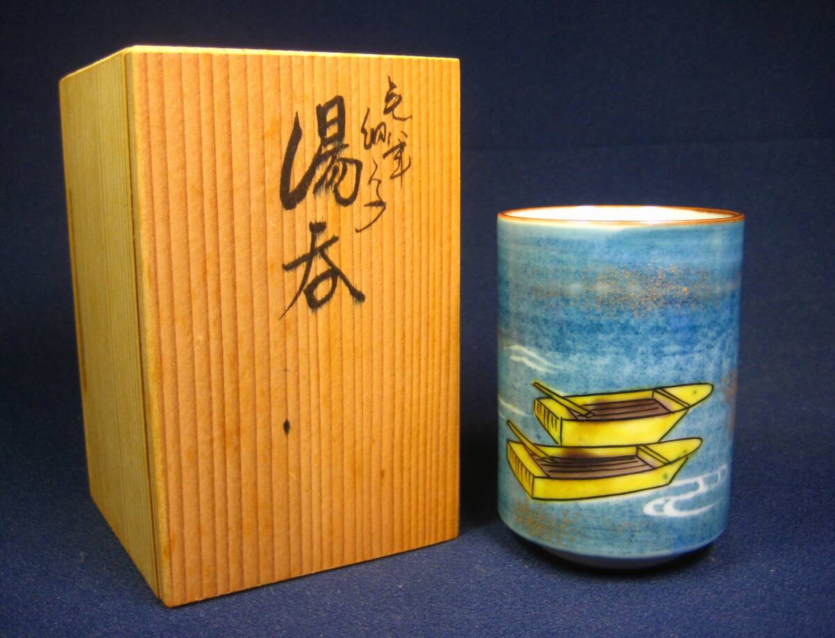 2025年最新】Yahoo!オークション -田村敬星の中古品・新品・未 2025年最新】Yahoo!オークション -田村敬星の中古品・新品・未