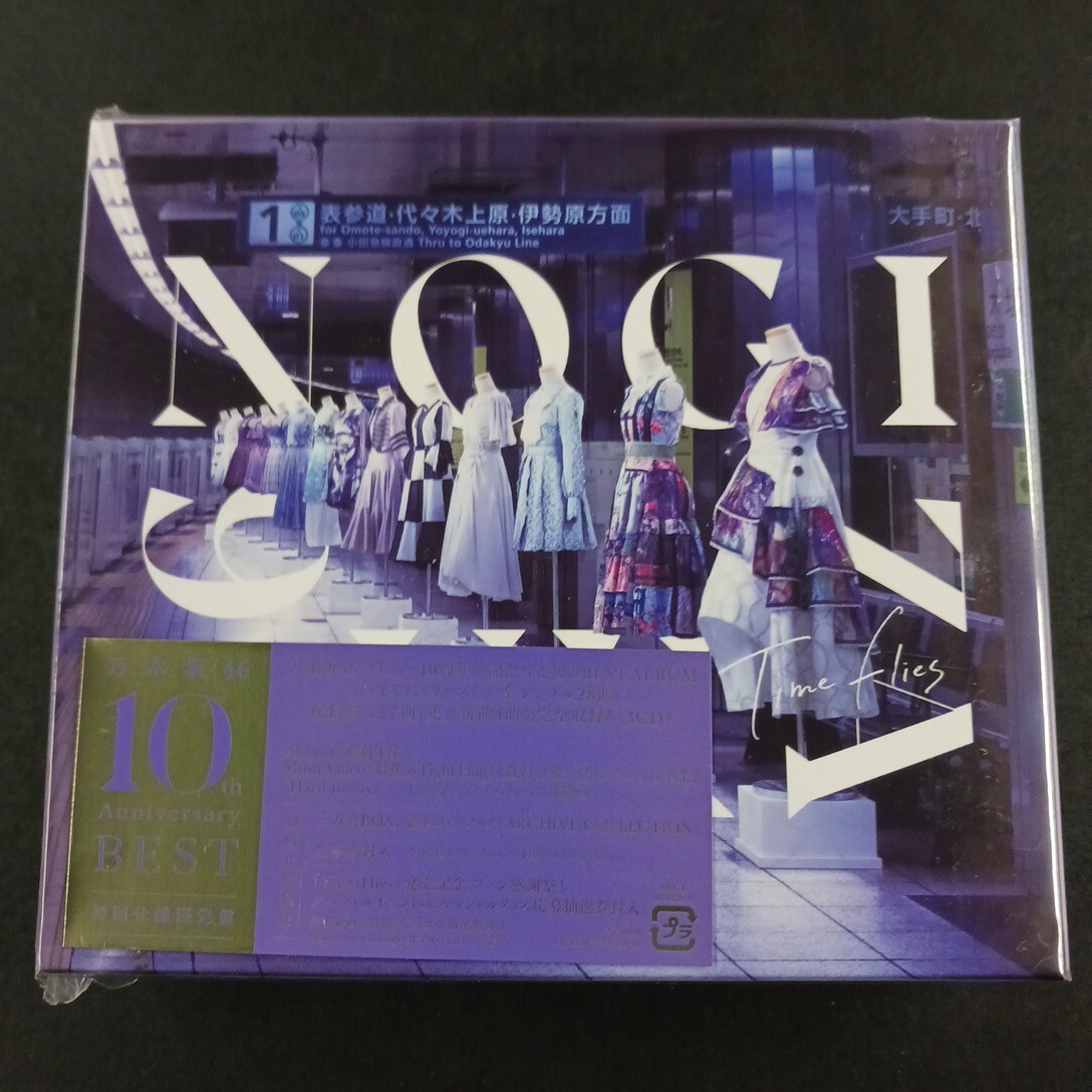 乃木坂46 37th シングル『歩道橋』12月11日発売《@Loppi・HMV