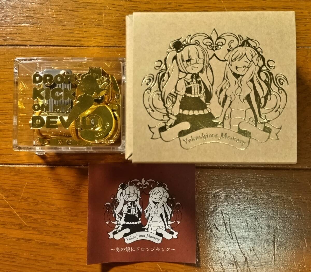 Yahoo!オークション -「邪神ちゃんドロップキック」(コミック