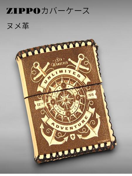 zippo用 レザーカバー ケース 革巻き レーザー彫刻
