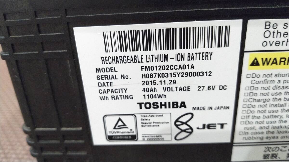 Yahoo!オークション -「東芝 scib」の落札相場・落札価格 Yahoo!オークション -「東芝 scib」の落札相場・落札価格