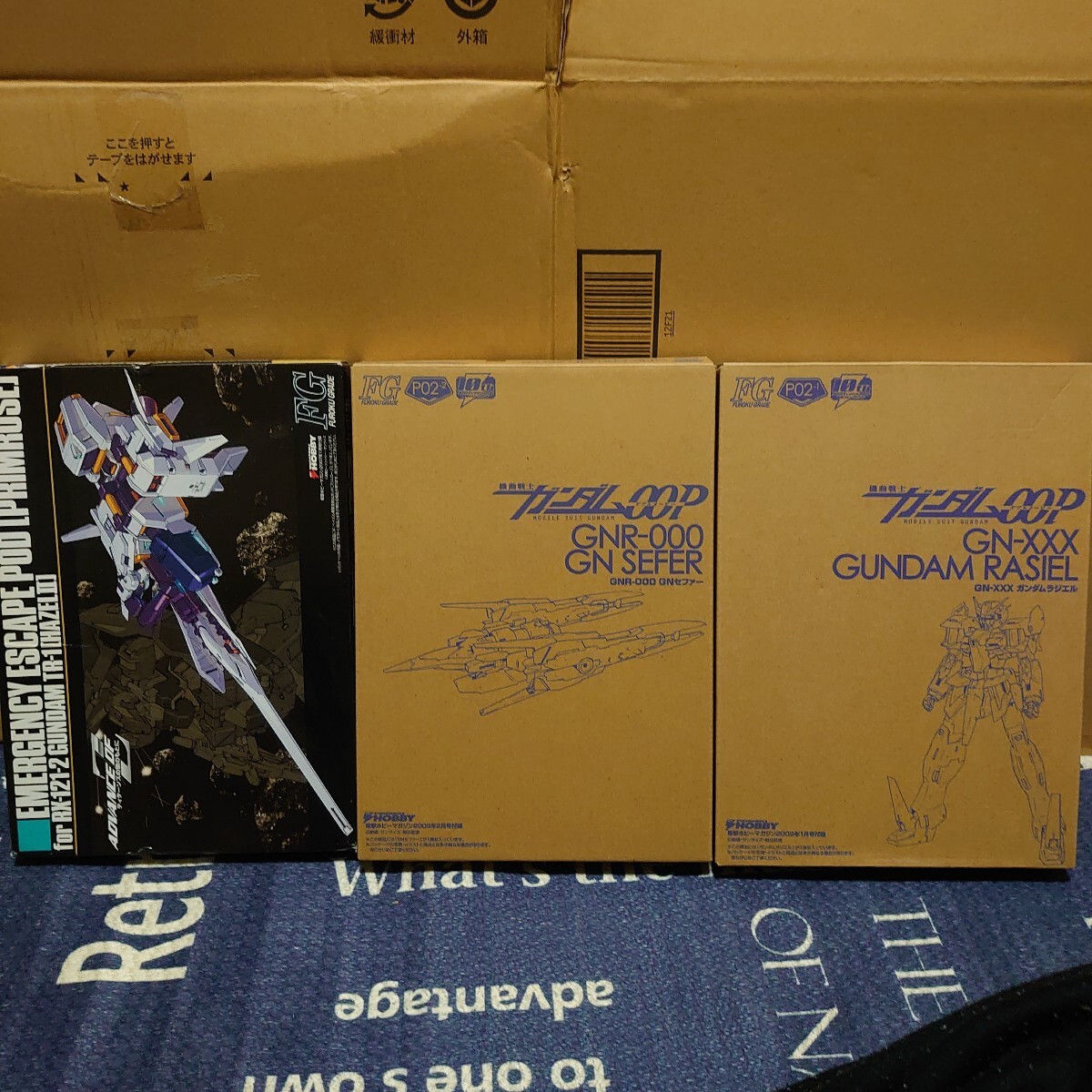 Yahoo!オークション -「ガンダムラジエル」(プラモデル) の落札 Yahoo!オークション -「ガンダムラジエル」(プラモデル) の落札