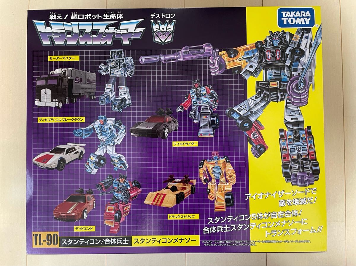 2025年最新】Yahoo!オークション -トランスフォーマー レガシー 2025年最新】Yahoo!オークション -トランスフォーマー レガシー