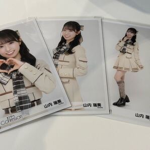 山内瑞葵 AKB48 まさかのconfession 握手会 会場限定 生写真 第3弾 3種コンプ