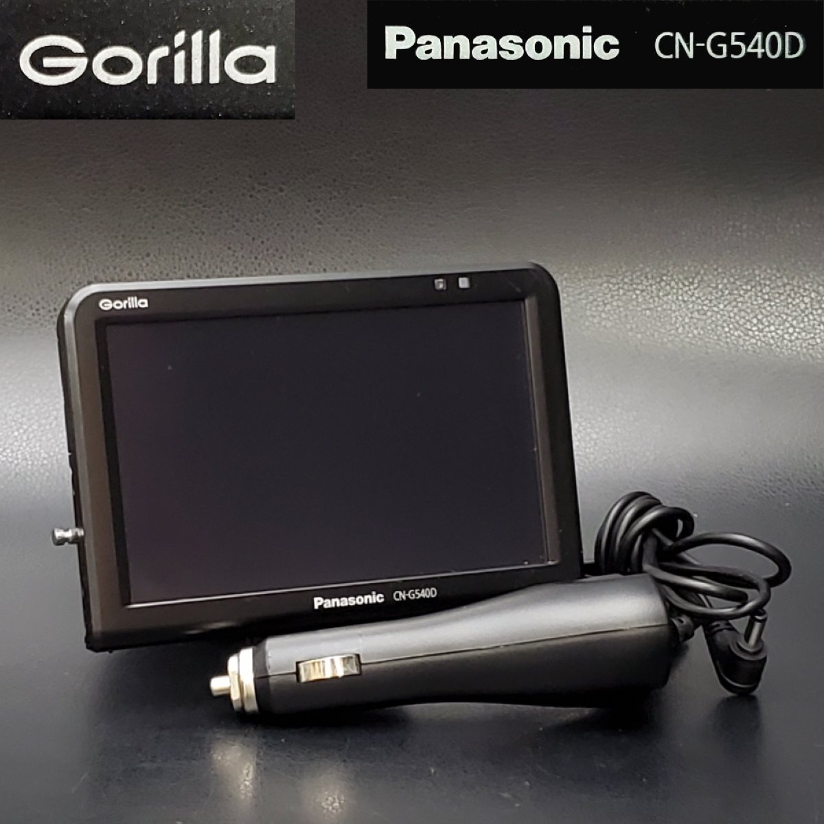 Yahoo!オークション -「ゴリラ cn-g540d」の落札相場・落札価格 Yahoo!オークション -「ゴリラ cn-g540d」の落札相場・落札価格