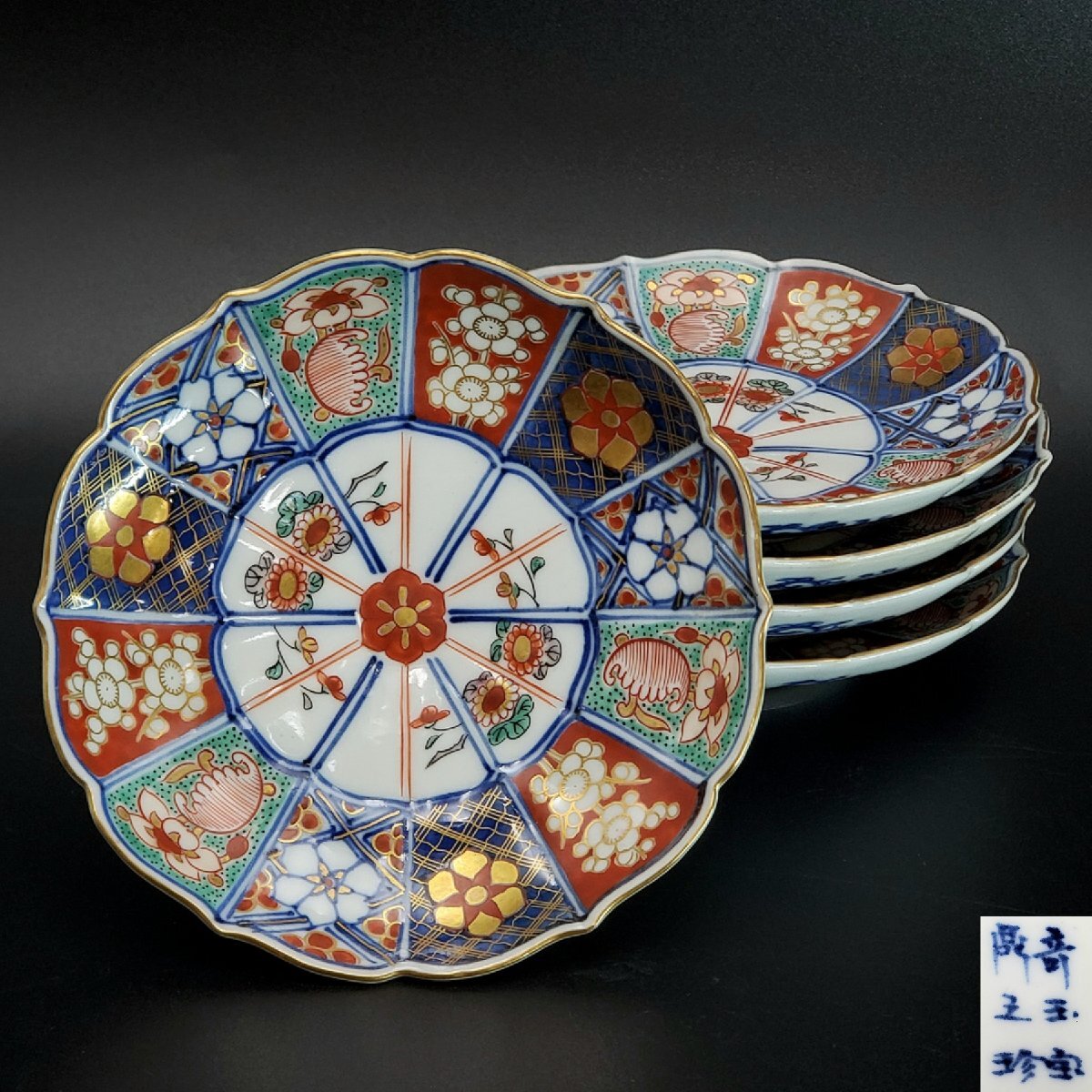 2025年最新】Yahoo!オークション -大聖寺伊万里の中古品・新品 2025年最新】Yahoo!オークション -大聖寺伊万里の中古品・新品