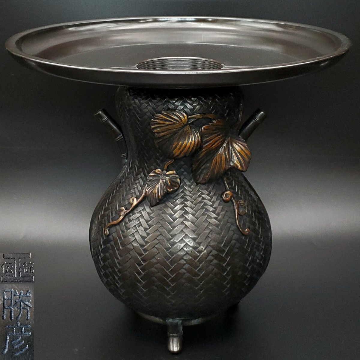2025年最新】Yahoo!オークション -花器 薄端(銅製)の中古品 2025年最新】Yahoo!オークション -花器 薄端(銅製)の中古品