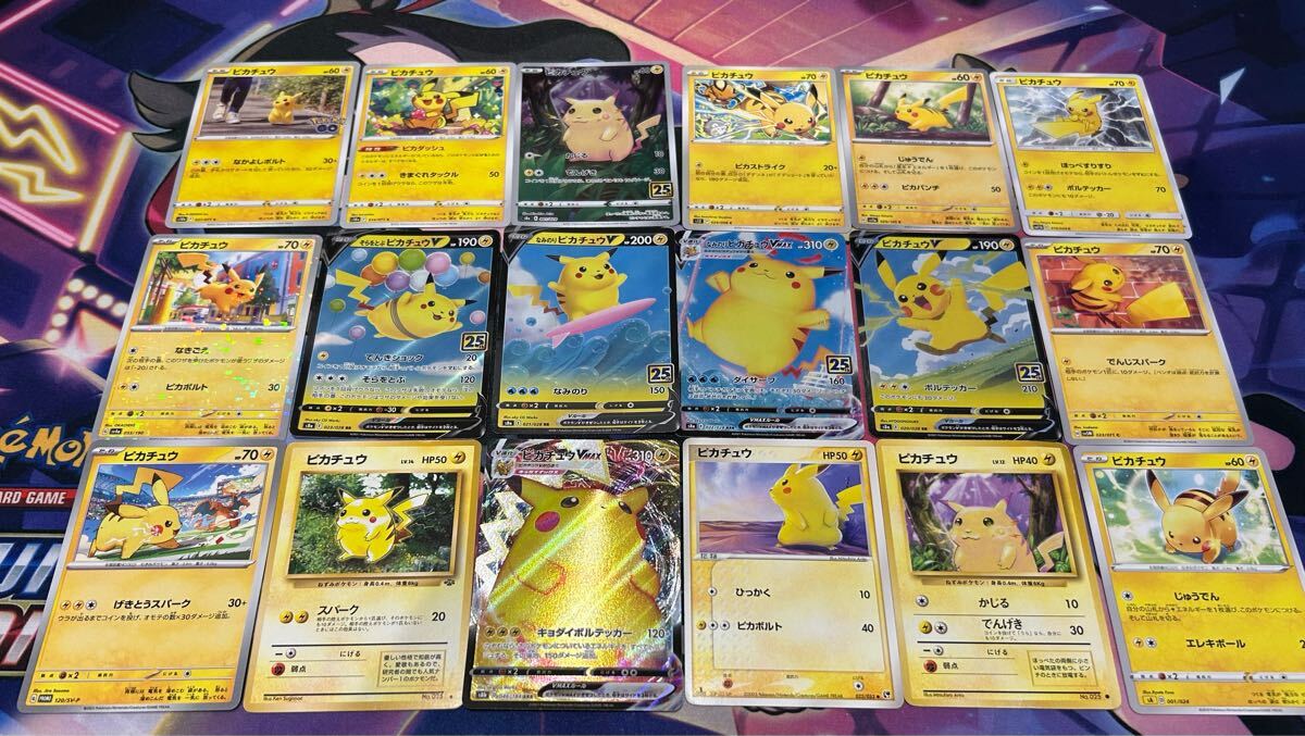 Yahoo!オークション -「ポケモンカード 旧裏面 まとめ売り」の Yahoo!オークション -「ポケモンカード 旧裏面 まとめ売り」の
