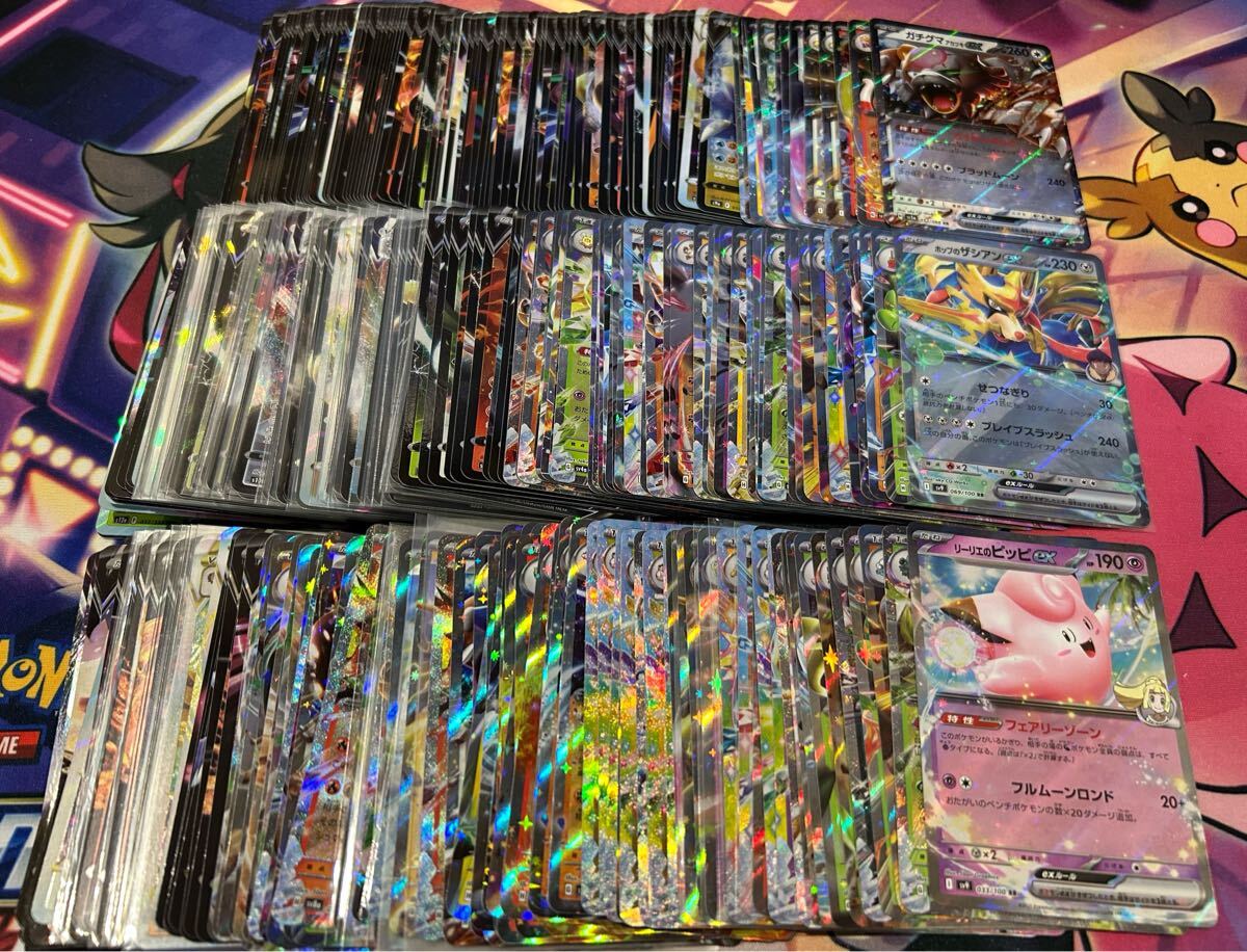 2025年最新】Yahoo!オークション -ポケモンカード 300枚の中古品 2025年最新】Yahoo!オークション -ポケモンカード 300枚の中古品
