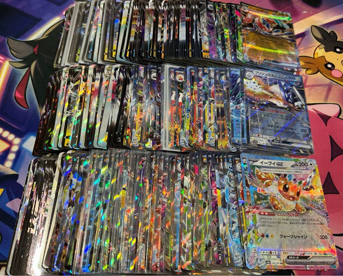 Yahoo!オークション -「rrr」(まとめ売り) (ポケモンカード Yahoo!オークション -「rrr」(まとめ売り) (ポケモンカード