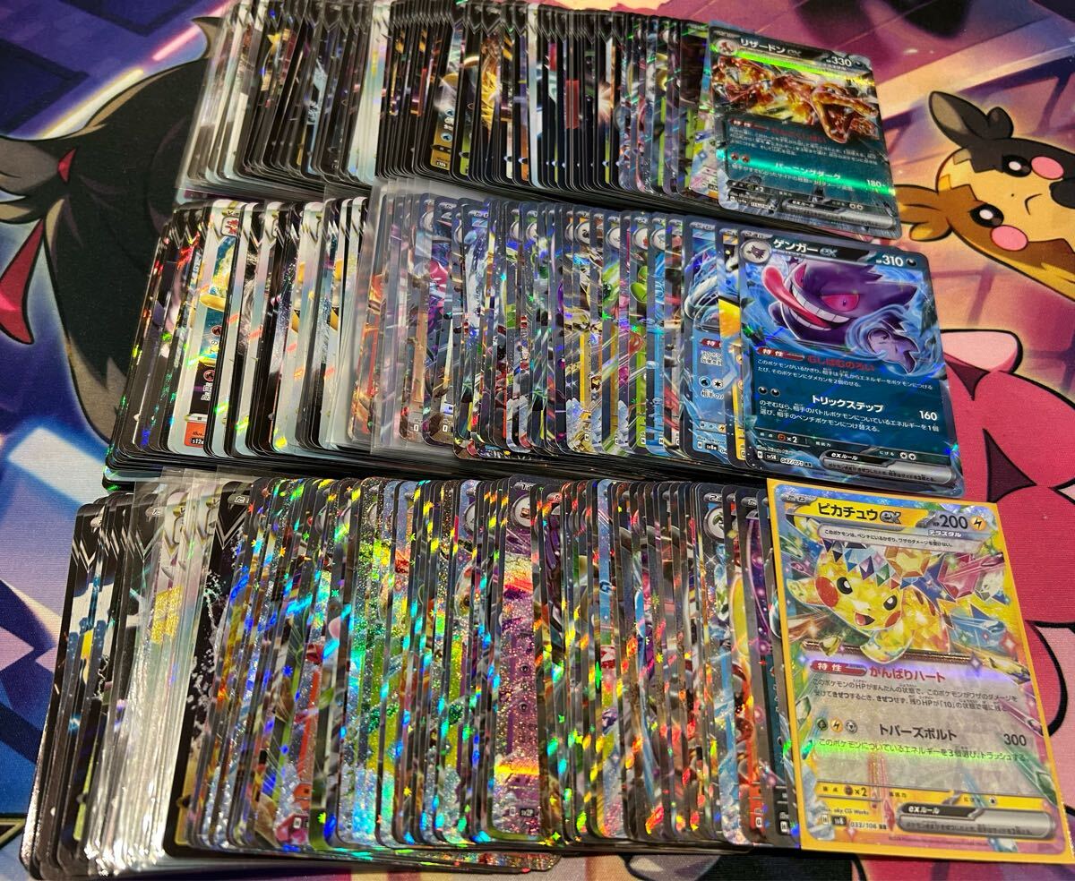 2025年最新】Yahoo!オークション -ポケモンカード 大量(まとめ 2025年最新】Yahoo!オークション -ポケモンカード 大量(まとめ