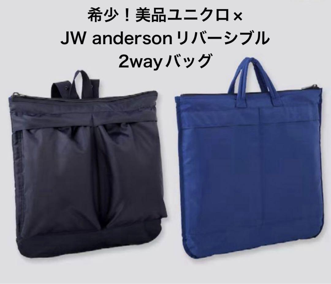 2025年最新】Yahoo!オークション -jw anderson バッグ 2025年最新】Yahoo!オークション -jw anderson バッグ