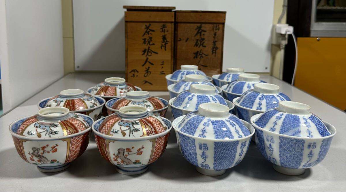 2025年最新】Yahoo!オークション -古伊万里 蓋茶碗の中古品 2025年最新】Yahoo!オークション -古伊万里 蓋茶碗の中古品