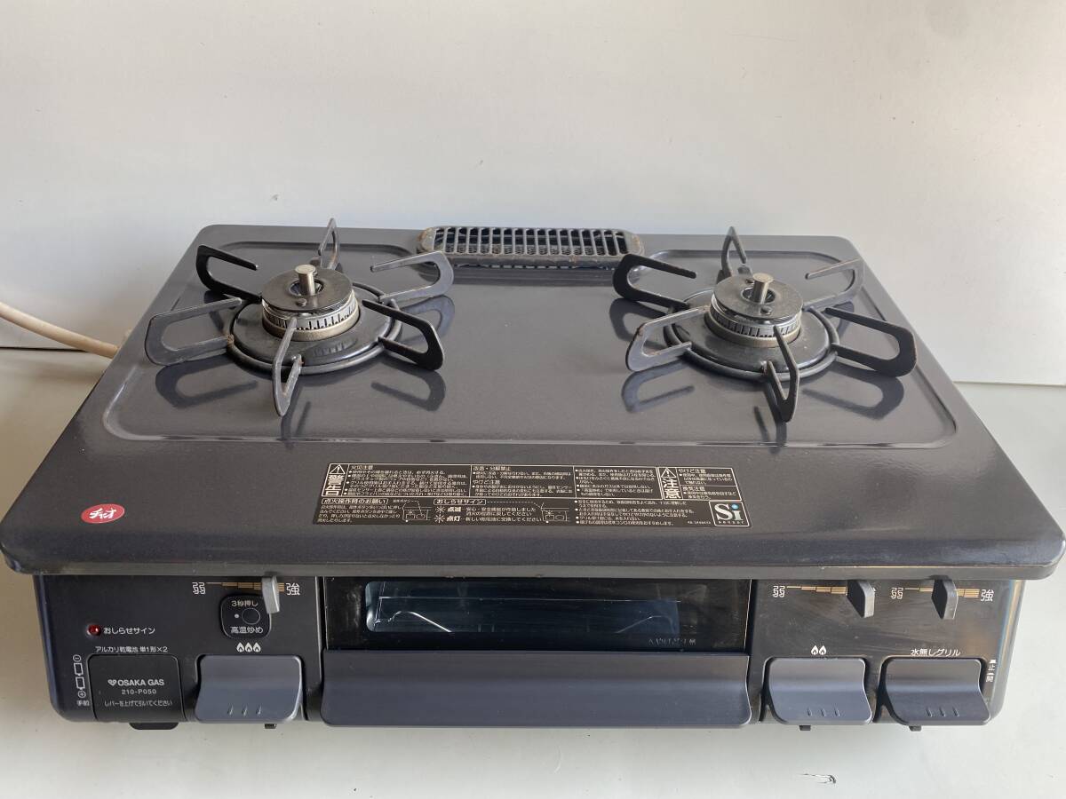 2025年最新】Yahoo!オークション -大阪ガス コンロの中古品 2025年最新】Yahoo!オークション -大阪ガス コンロの中古品