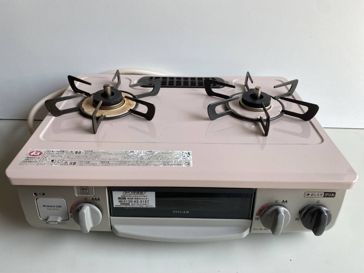 2025年最新】Yahoo!オークション -大阪ガス ガスコンロの中古品 2025年最新】Yahoo!オークション -大阪ガス ガスコンロの中古品