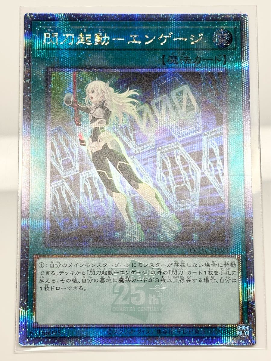2025年最新】遊戯王 25th 記念トレーディングカードや限定 2025年最新】遊戯王 25th 記念トレーディングカードや限定