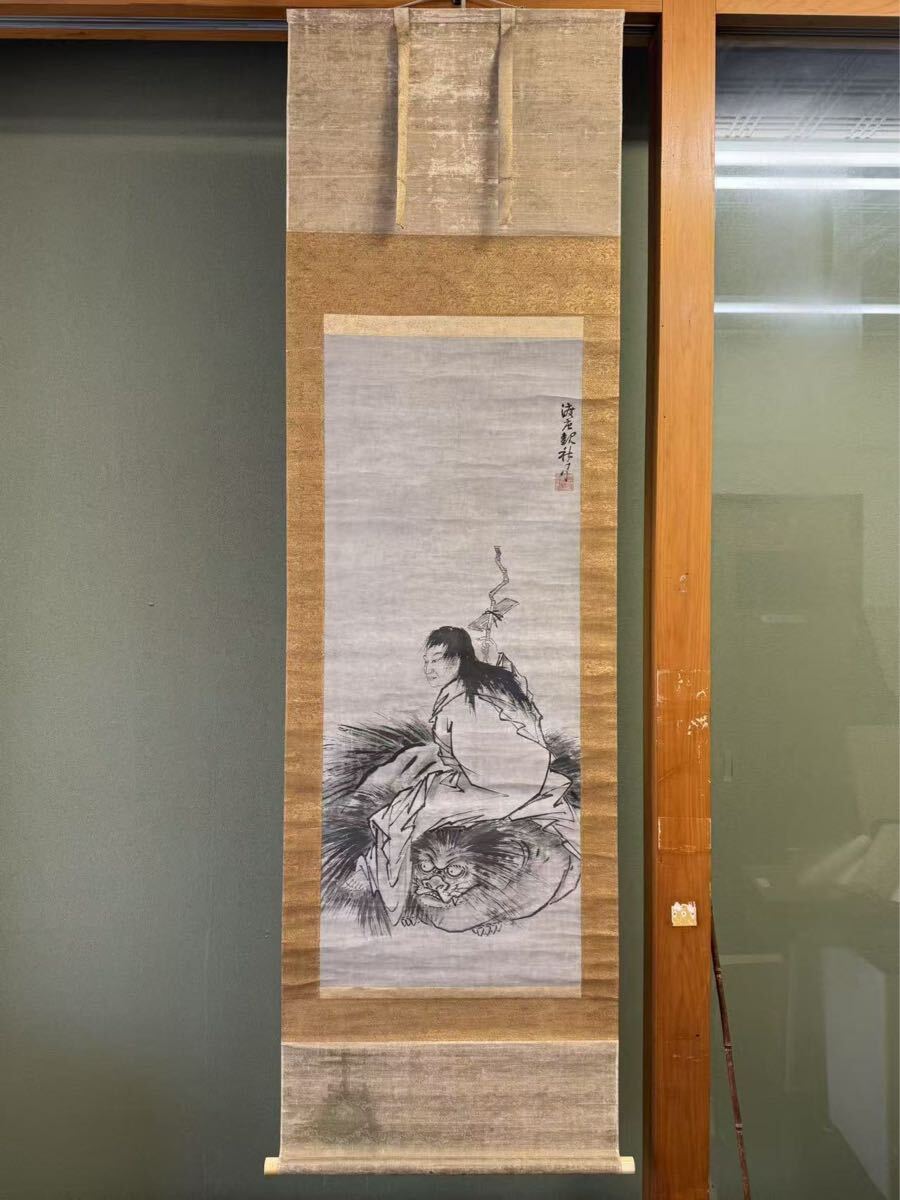 Yahoo!オークション -「室町 時代」(書) (美術品)の落札相場