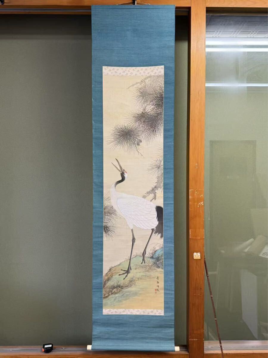 2025年最新】Yahoo!オークション -赤松雲嶺の中古品・新品・未 2025年最新】Yahoo!オークション -赤松雲嶺の中古品・新品・未