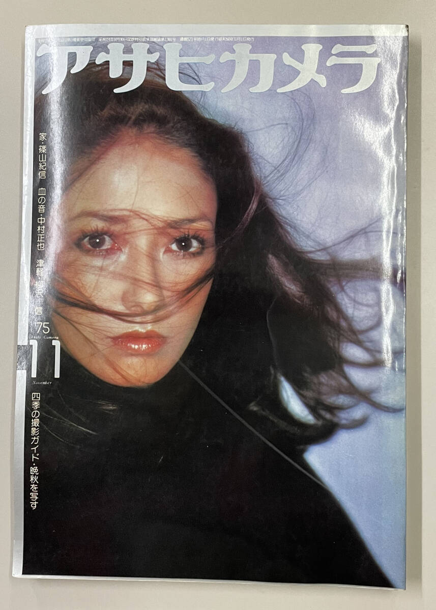 2025年最新】Yahoo!オークション -)アサヒカメラ(雑誌)の中古品 2025年最新】Yahoo!オークション -)アサヒカメラ(雑誌)の中古品